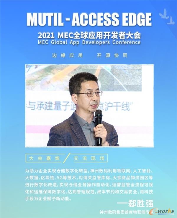 http://www.e-works.net.cn/News/articleimage/20213/132615476482050310_new.jpg