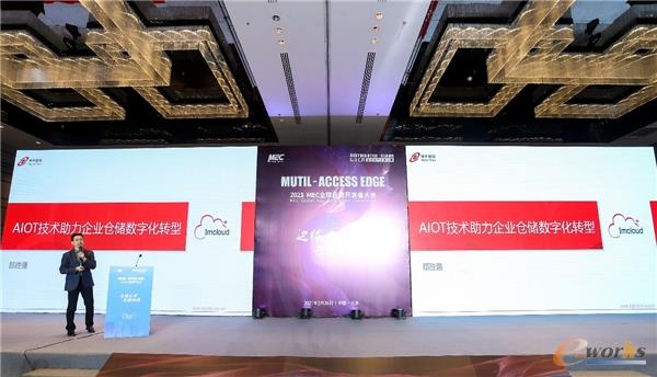 http://www.e-works.net.cn/News/articleimage/20213/132615476670487810_new.jpg