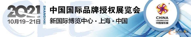 http://www.e-works.net.cn/News/articleimage/20213/132615703098282136_new.jpg