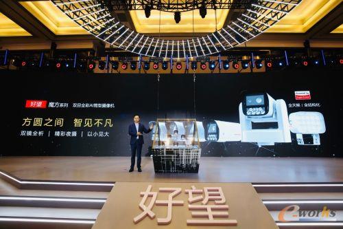http://www.e-works.net.cn/News/articleimage/20213/132616301693732711_new.jpg