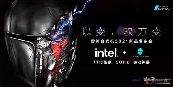http://www.e-works.net.cn/News/articleimage/20213/132616519772795211_new.jpg