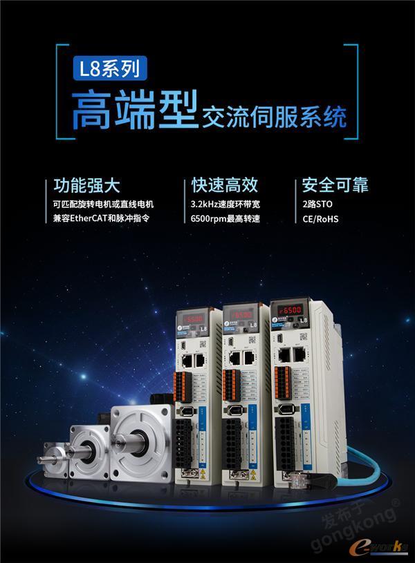 图6 小型PLC图.jpg 6