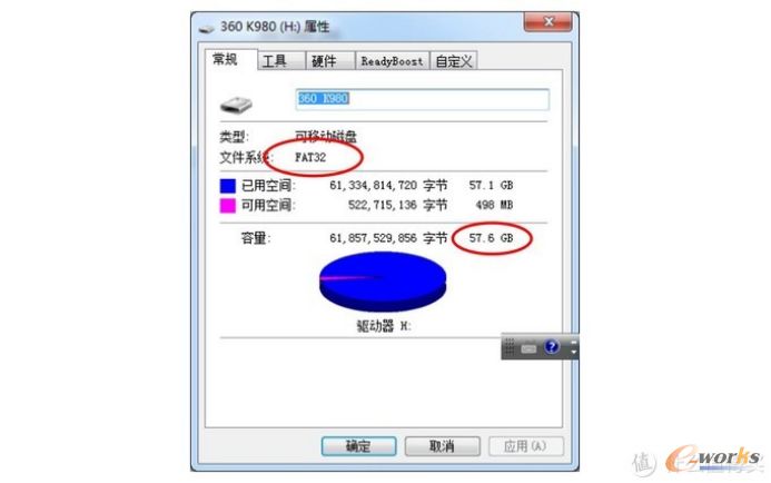 http://www.e-works.net.cn/News/articleimage/20214/132622612470118921_new.png