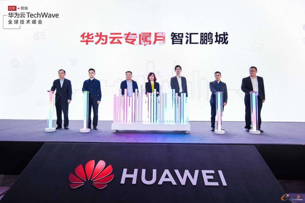 http://www.e-works.net.cn/News/articleimage/20214/132623471549774781_new.jpg