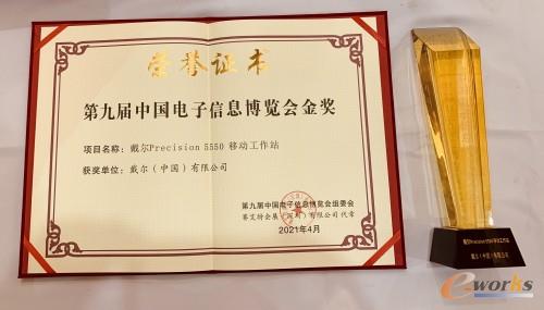 http://www.e-works.net.cn/News/articleimage/20214/132624287424990184_new.jpg