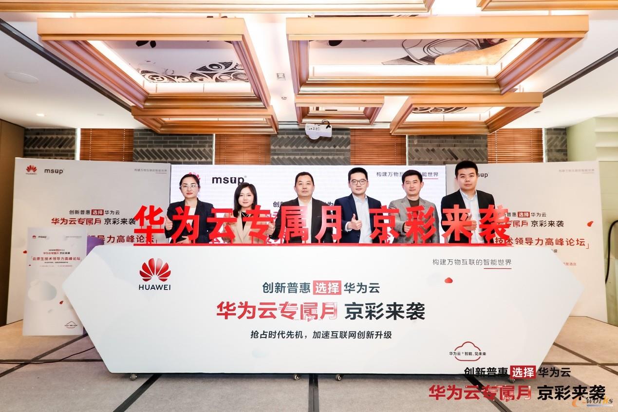 http://www.e-works.net.cn/News/articleimage/20214/132626933705700476_new.jpg