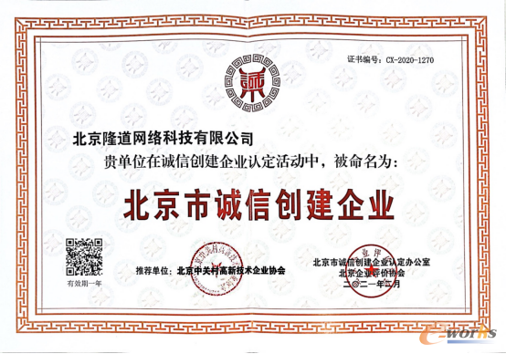 http://www.e-works.net.cn/News/articleimage/20214/132627700039191650_new.png