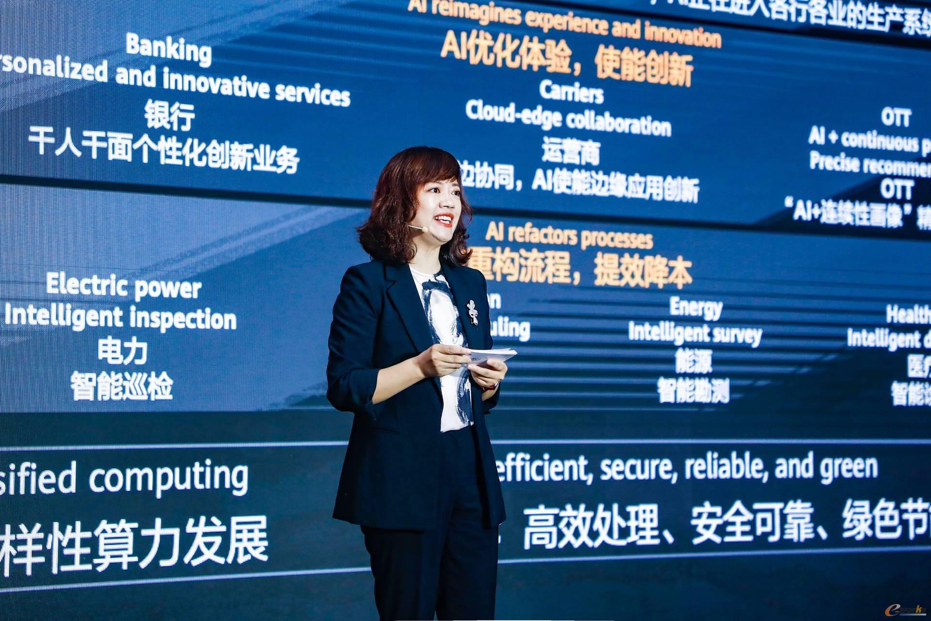 http://www.e-works.net.cn/News/articleimage/20214/132627702086652338_new.jpg