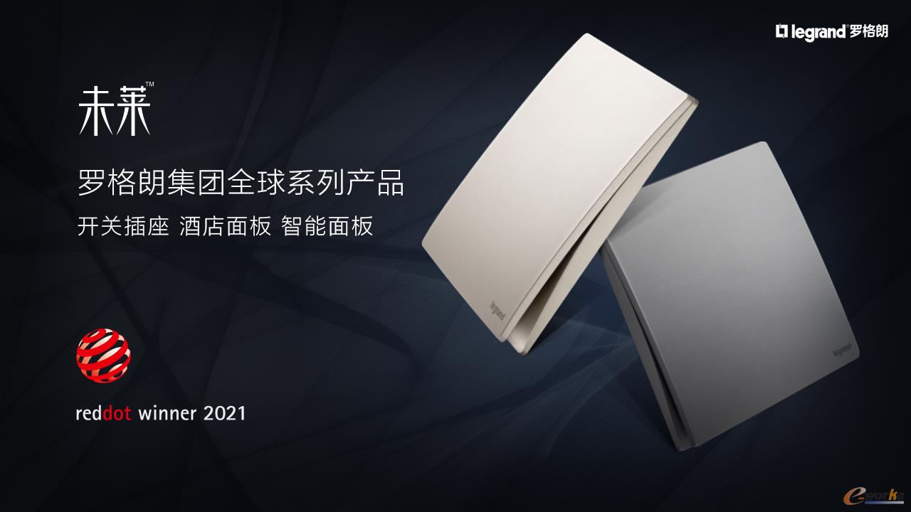 http://www.e-works.net.cn/News/articleimage/20214/132627777117245269_new.jpg