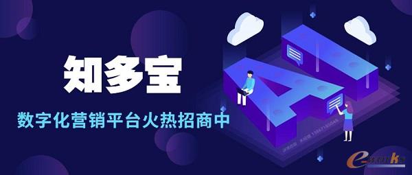 http://www.e-works.net.cn/News/articleimage/20214/132627806853047917_new.jpg