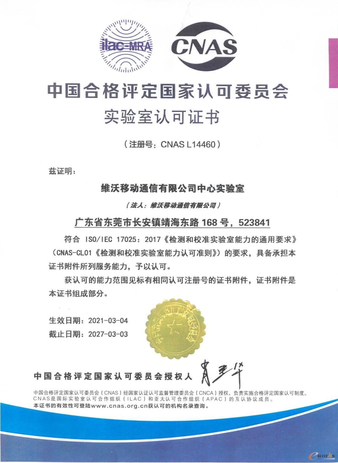 http://www.e-works.net.cn/News/articleimage/20214/132628428087885815_new.jpg