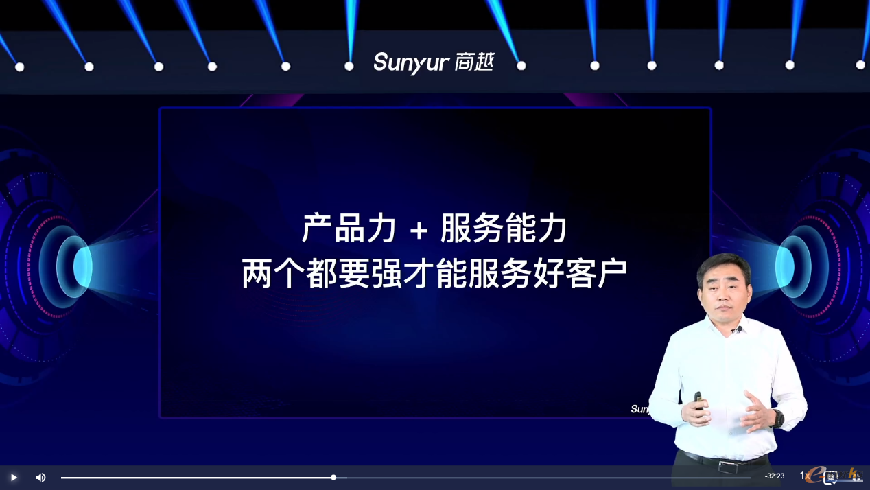 http://www.e-works.net.cn/News/articleimage/20214/132629534455227222_new.png