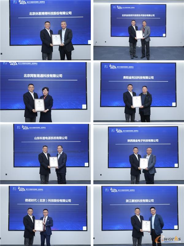 http://www.e-works.net.cn/News/articleimage/20214/132629539043909073_new.jpg