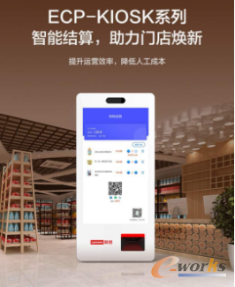 http://www.e-works.net.cn/News/articleimage/20214/132630347045309236_new.png