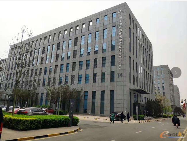 机械工业仪器仪表综合技术经济研究所