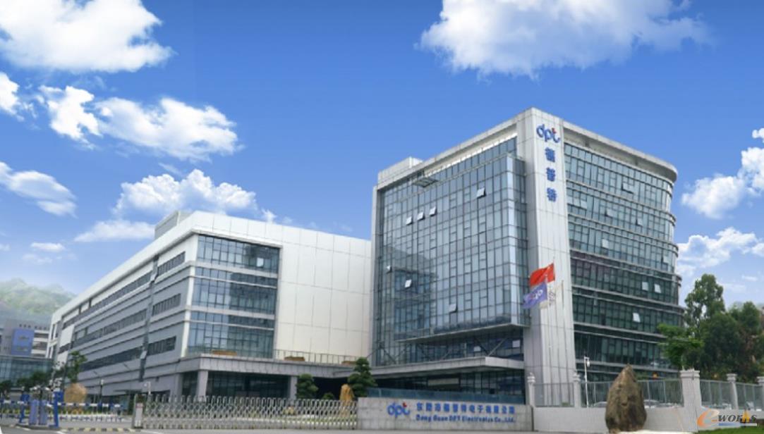 德普特
