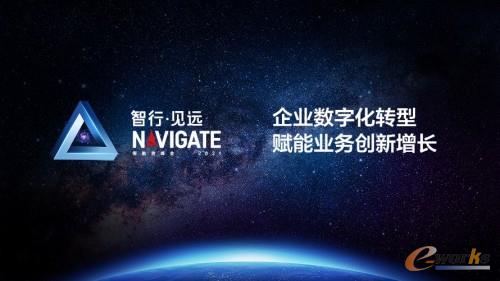 http://www.e-works.net.cn/News/articleimage/20214/132632895304317234_new.jpg