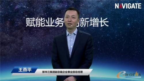 http://www.e-works.net.cn/News/articleimage/20214/132632895466817234_new.jpg