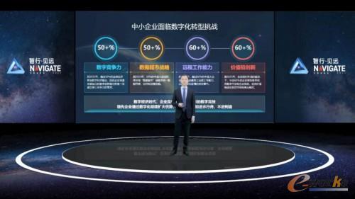 http://www.e-works.net.cn/News/articleimage/20214/132632897435410984_new.jpg