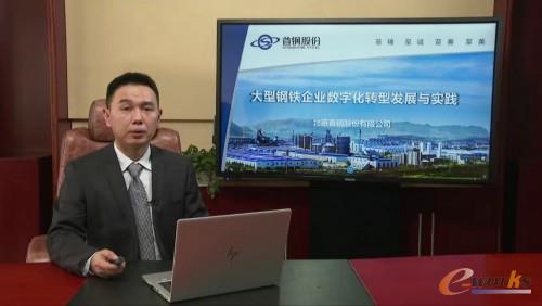 http://www.e-works.net.cn/News/articleimage/20214/132632897779785984_new.jpg