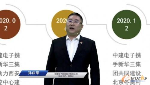 http://www.e-works.net.cn/News/articleimage/20214/132632897933848484_new.jpg