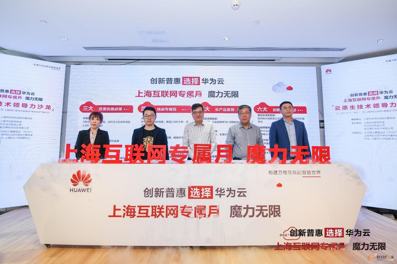 http://www.e-works.net.cn/News/articleimage/20214/132632900842910984_new.jpg
