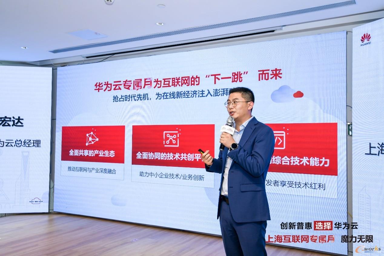 http://www.e-works.net.cn/News/articleimage/20214/132632901021504734_new.jpg