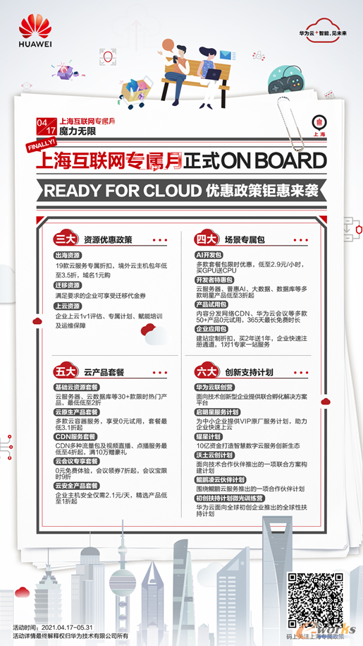 http://www.e-works.net.cn/News/articleimage/20214/132632901553067234_new.png