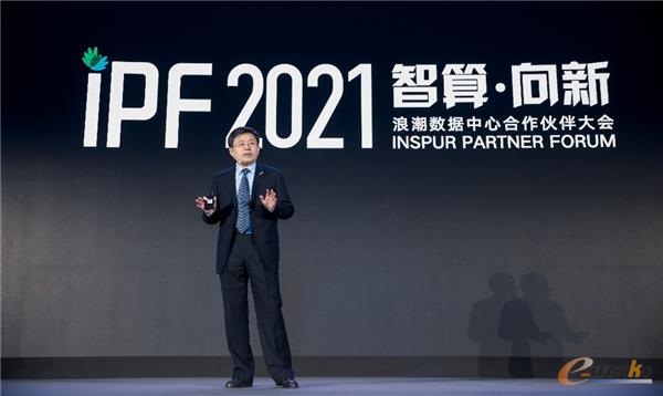 http://www.e-works.net.cn/News/articleimage/20214/132632910349160984_new.jpg