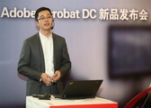 Adobe发布Acrobat DC，突出移动办公功能