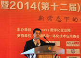 解码AI营销增长新范式，第九届社交媒体风向大会全景揭秘 |微播易