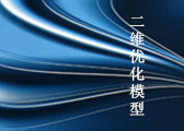 亮相 6G Global Summit 2025，中兴通讯分享6G ISAC创新成果与未来图景