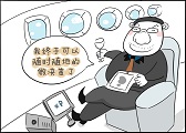 完整议程|新质生产力驱动下的办公生态革新