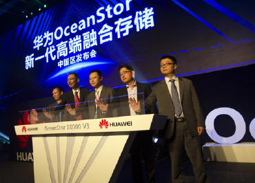 华为发布新一代OceanStor 18000 V3高端存储系统
