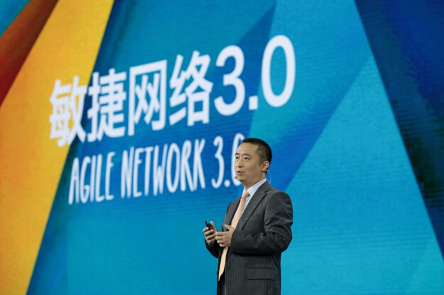 华为发布敏捷网络3.0，全面拥抱物联网
