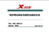 持续深耕，华为云Stack做智能时代更懂政企的云