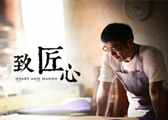 中盐化工携手和利时，共谱盐化工智能发展新篇章