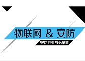 IBM第二季度净利润22亿美元 同比增长20%