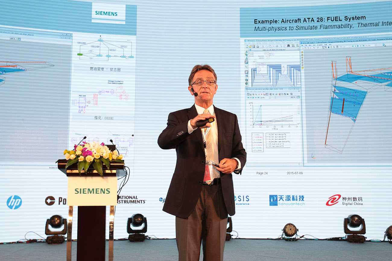 从整合到创新，2015 Siemens仿真与试验技术大会精彩亮相