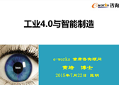 6G与AI开启沉浸式通信新时代