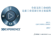 力克发布最新白皮书，解密当下如何塑造时尚行业的长期未来