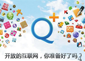 施耐德电气徐栋：AI加速数据中心发展 以创新构建适配未来的基础设施