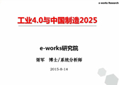 推动1000家供应商平均减碳48% 施耐德电气可持续发展成果斐然