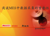 2025年客户管理系统推荐：CRM系统/软件权威测评 TOP10靠谱排行深度解析