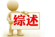 了解用户喜好！世界第一冰箱品牌的第一型号有哪些？