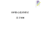 保点Checkpoint亮相2025-IOTE国际物联网展，全面焕新RFID供应链解决方案