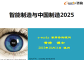 2025网安周｜以高水平安全守护高质量发展 绿盟科技亮相昆明多场重磅活动