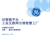E周视界|9.8-9.12