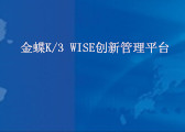 营业厅的最后一盏灯：枣阳联通营业员深夜点亮“信任之光”