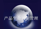 共探电子高科技行业“智造“之道，专业论坛闪耀东莞